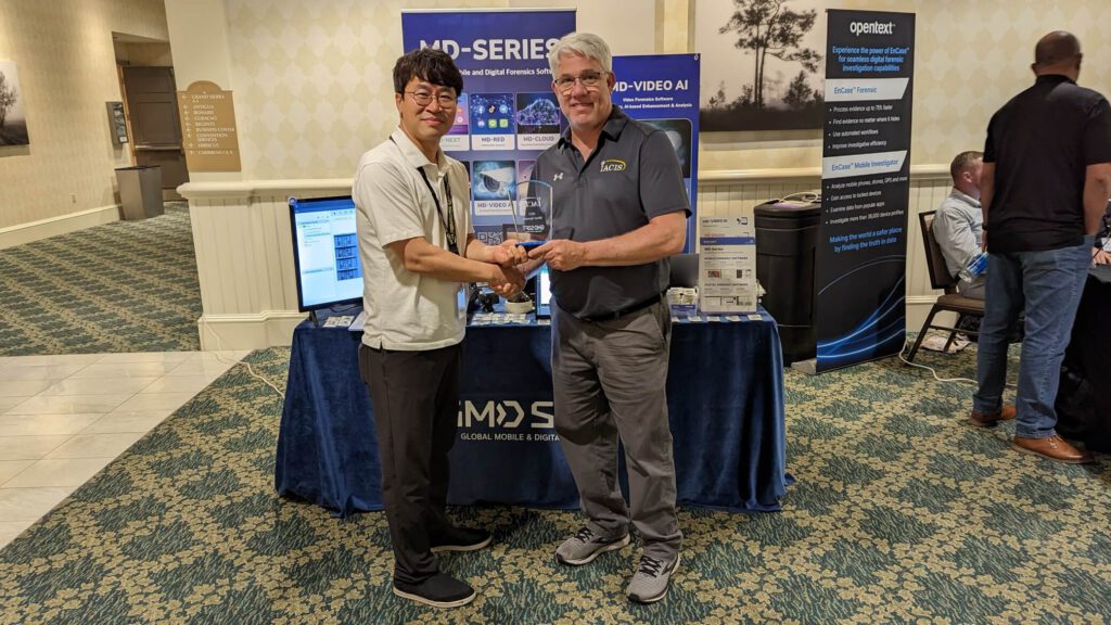 IACIS 2025 GMDSoft Award 1920 tiny